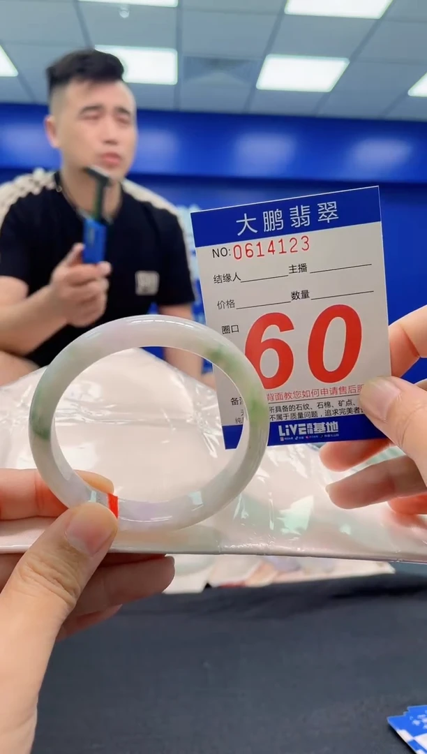 翡翠手镯未镶嵌AAAAAAAAA