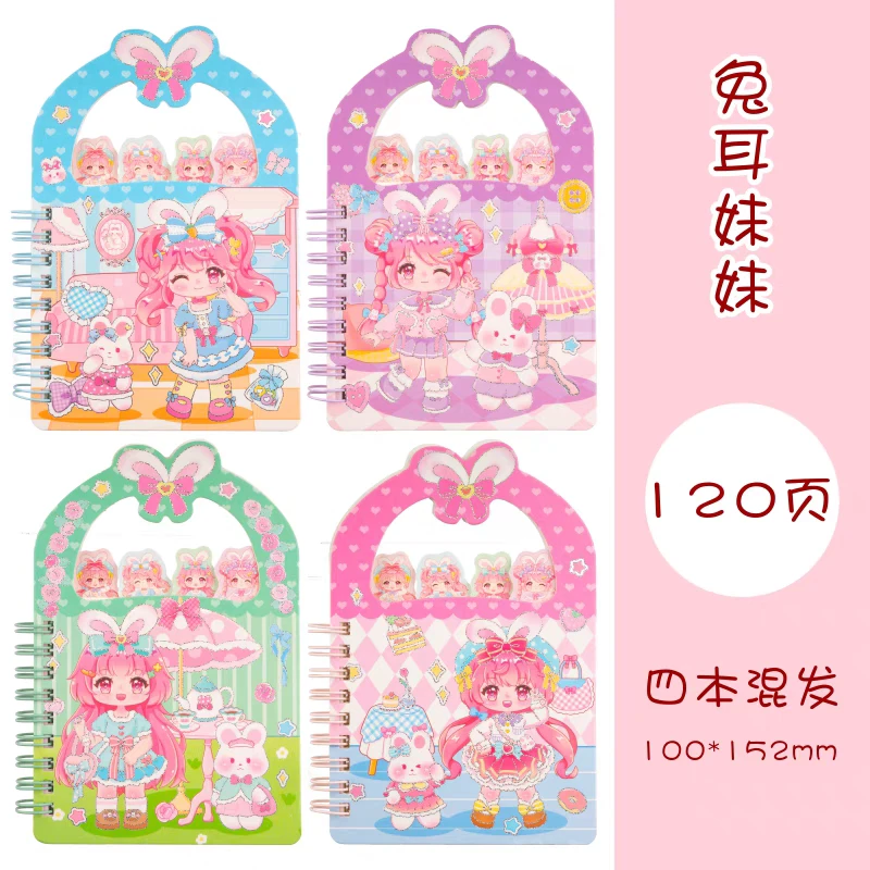 青木E品-A7线圈本手提花边款-0508-0666