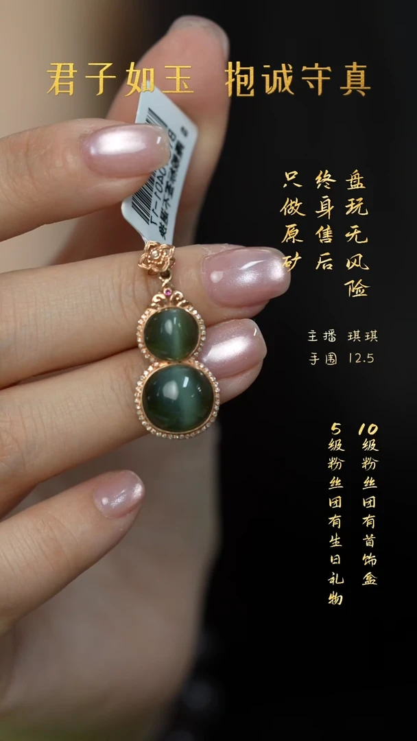 吊坠(不含链)18K金镶嵌和田玉Y37（多样性发一件）