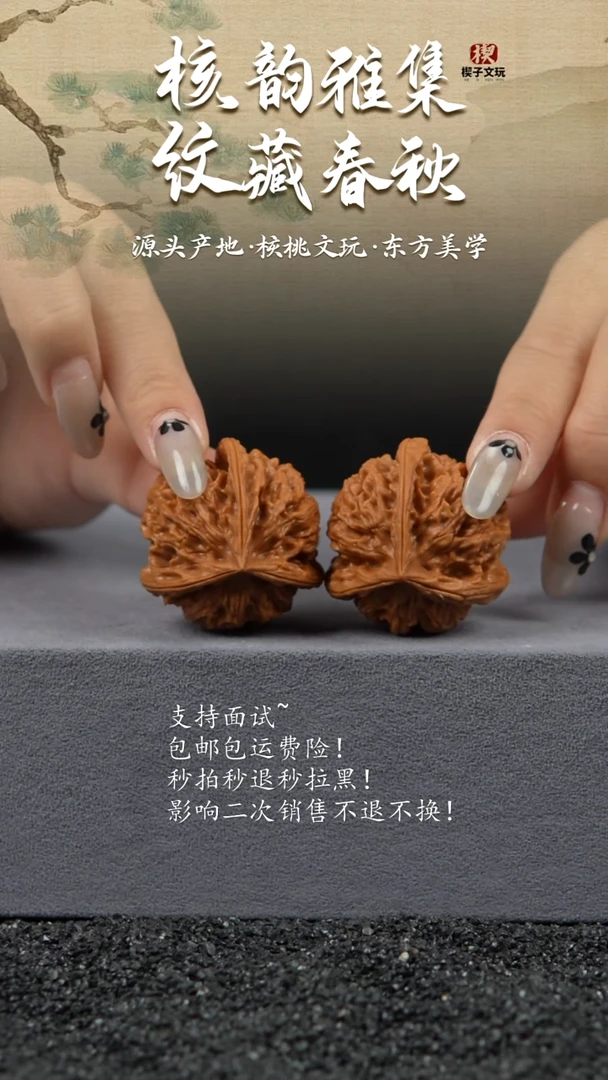 把件文玩核桃转圈37盘龙纹正奔