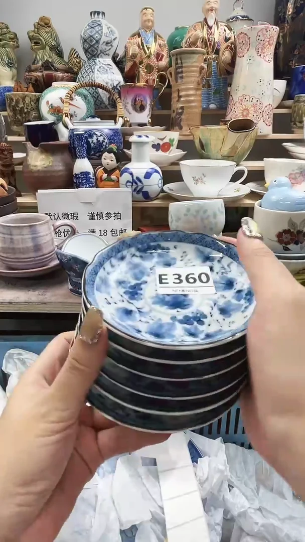 瓷片爱**条E360不退不换.感谢理解