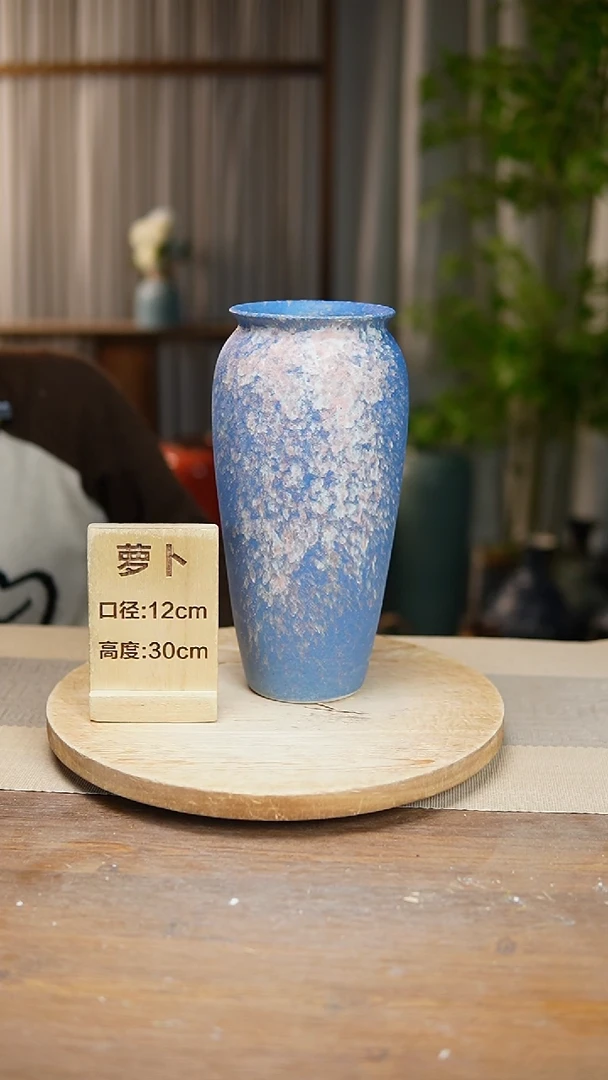 【闪购商品】陶瓷 花器翻口萝卜复古蓝