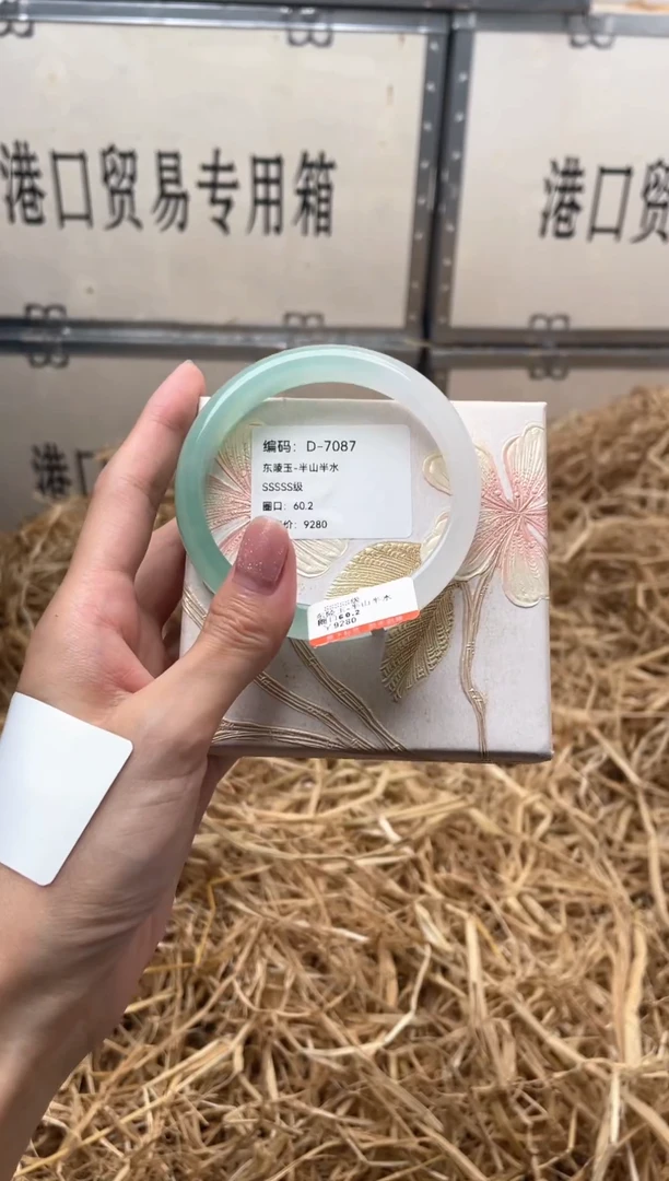 未镶嵌手镯石英质玉D7087