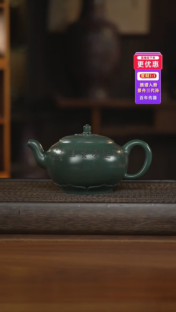 茶壶紫砂紫砂壶紫砂壶