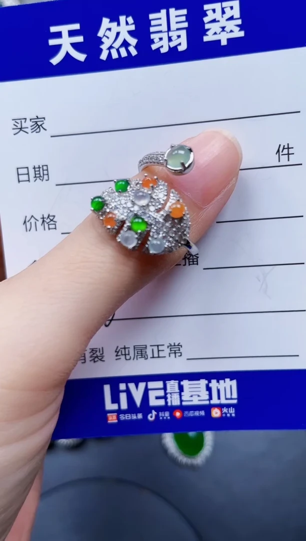 银S925镶嵌戒指翡翠266