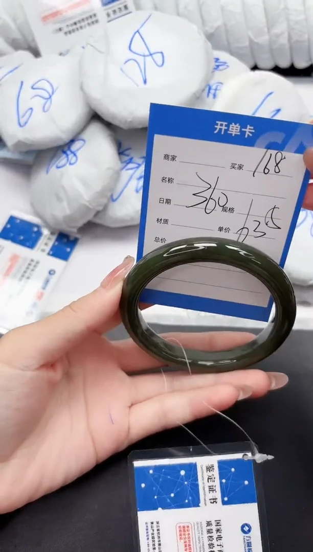 未镶嵌手镯和田玉168-63.5DB