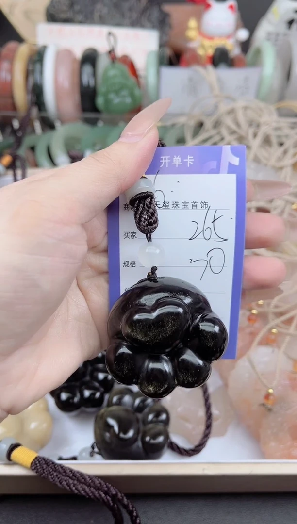 未镶嵌手镯石英质玉265