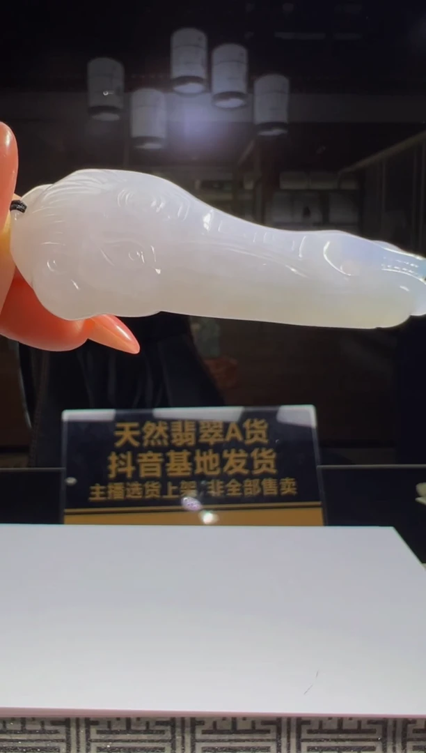 未镶嵌定制翡翠2025-9-25-32