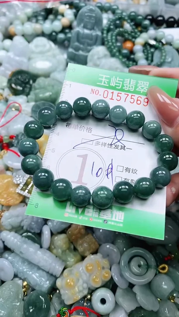 翡翠未镶嵌颈饰闪购0157569多样性发其一