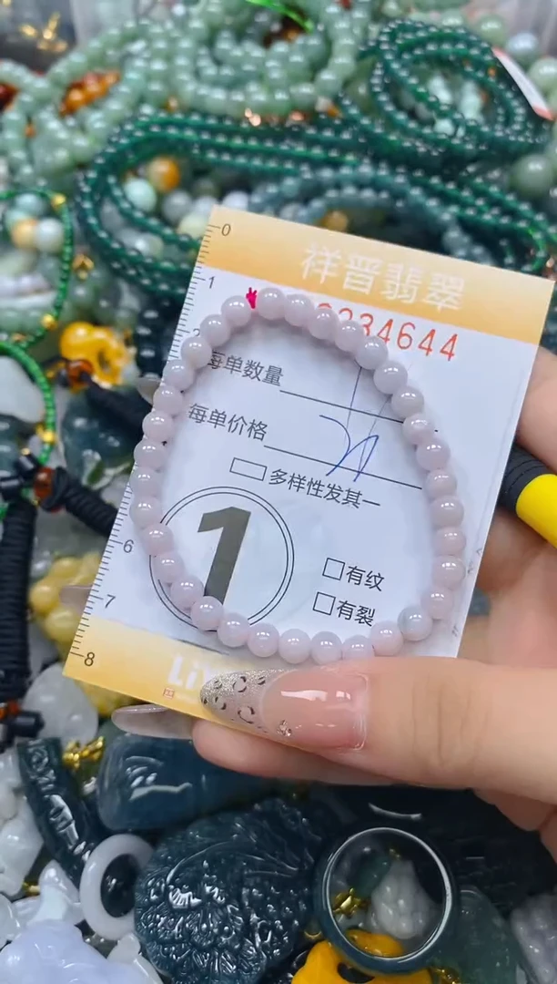 颈饰未镶嵌翡翠闪购0234644多样性发其一