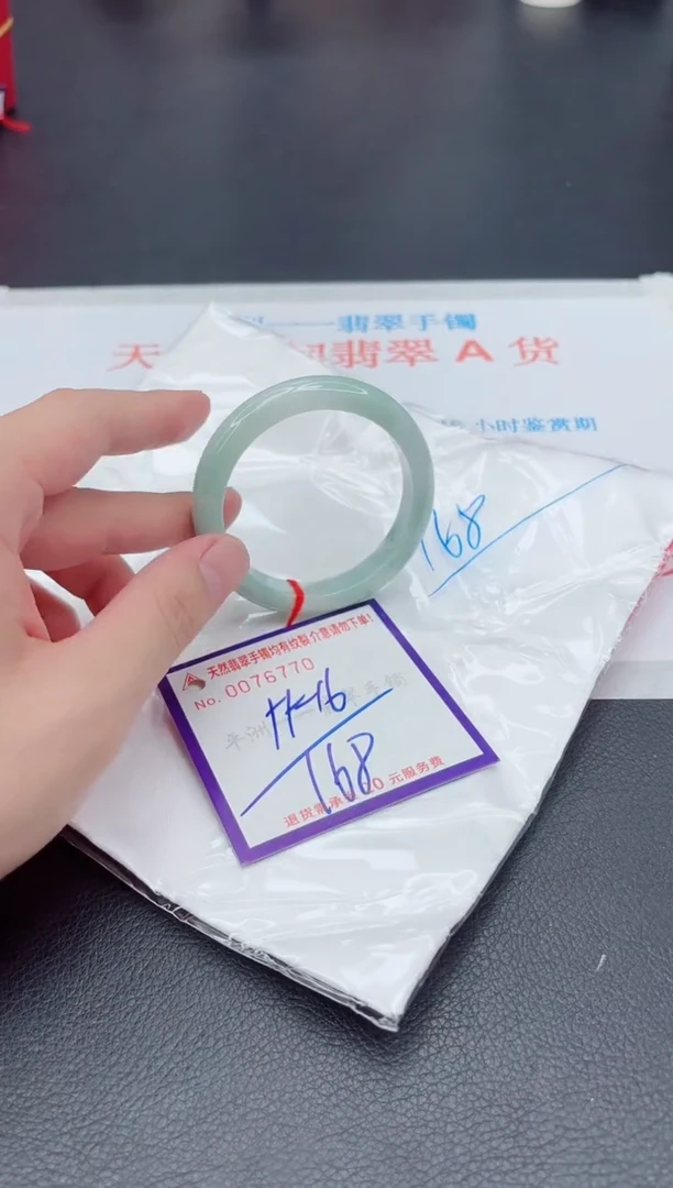 未镶嵌手镯翡翠111111111