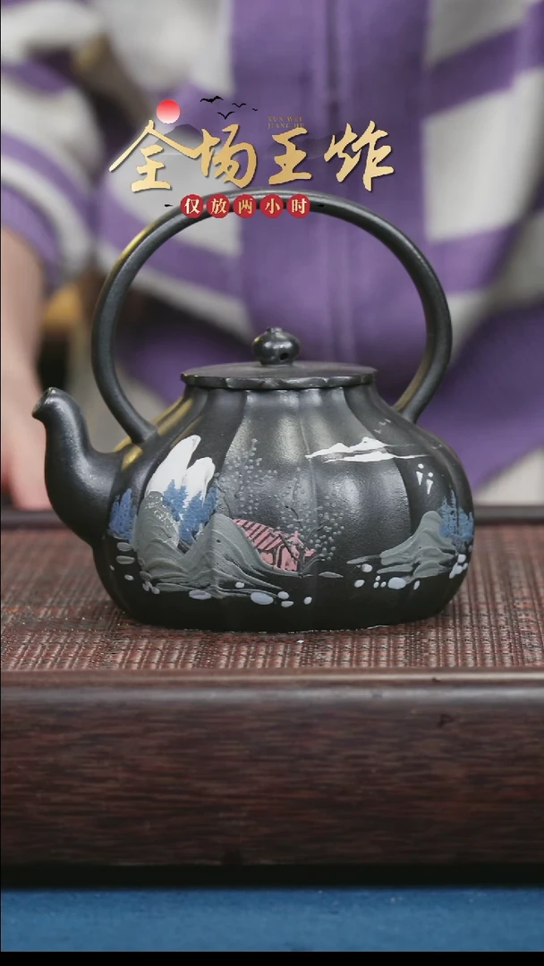 茶壶紫砂紫砂紫砂紫砂紫砂