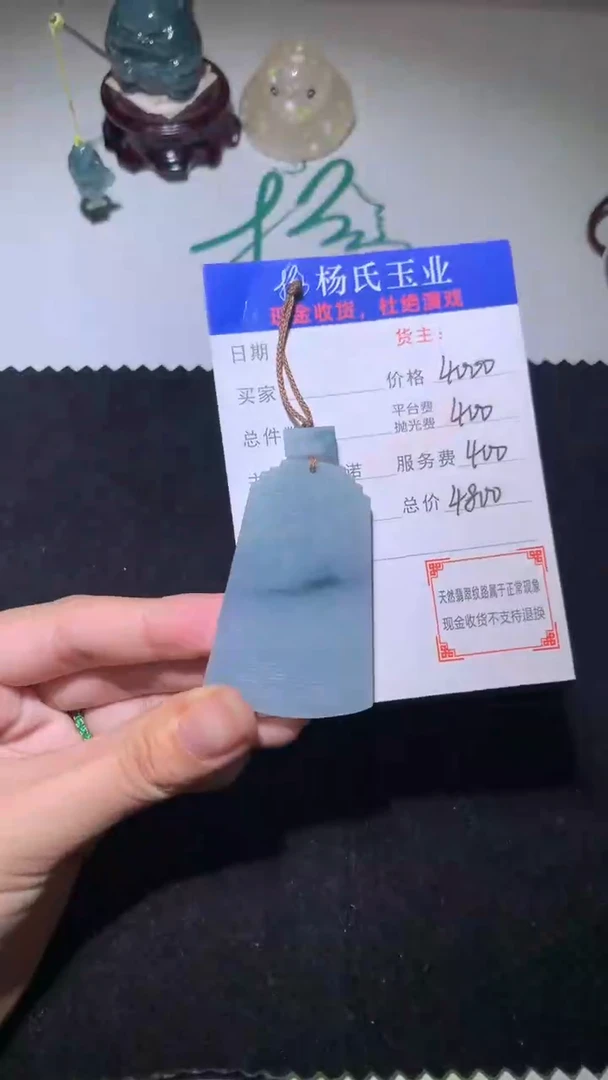 未镶嵌定制翡翠-毛货不退不换-