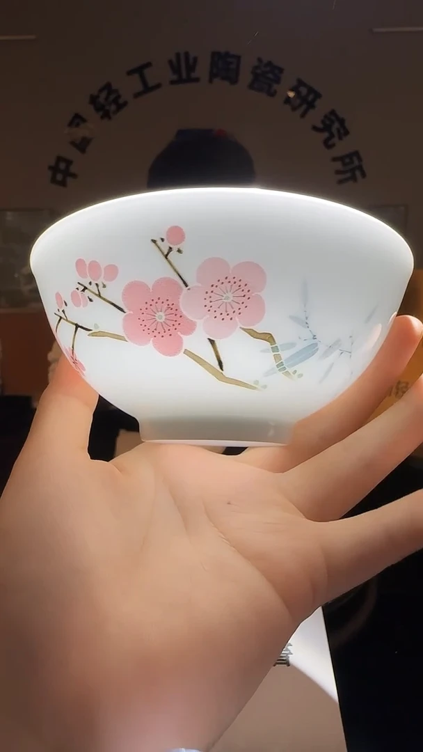 陶摆件翠竹红梅正德碗