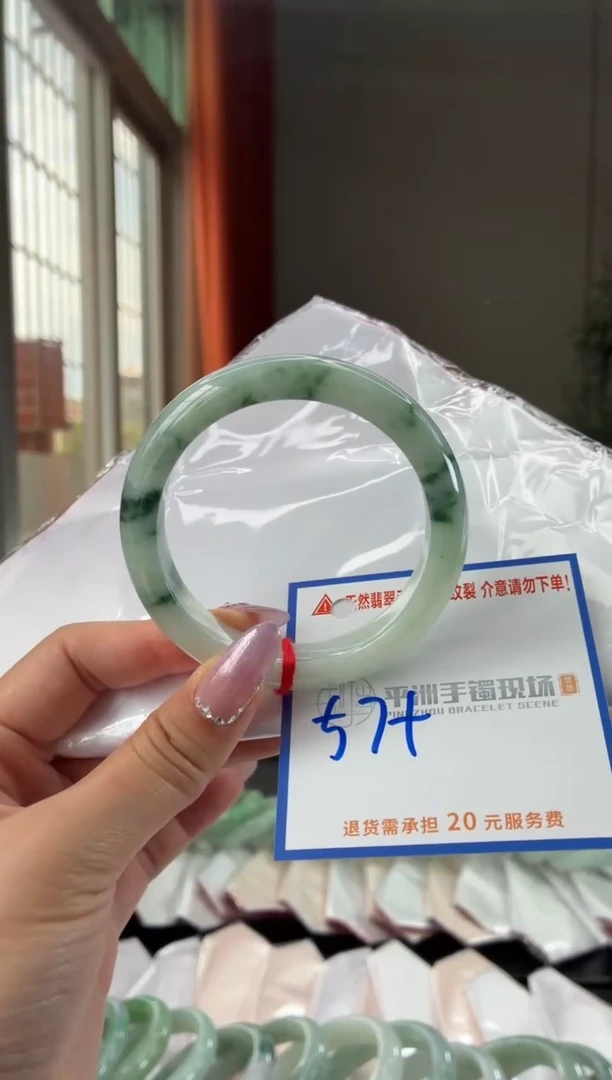 未镶嵌手镯翡翠111111111
