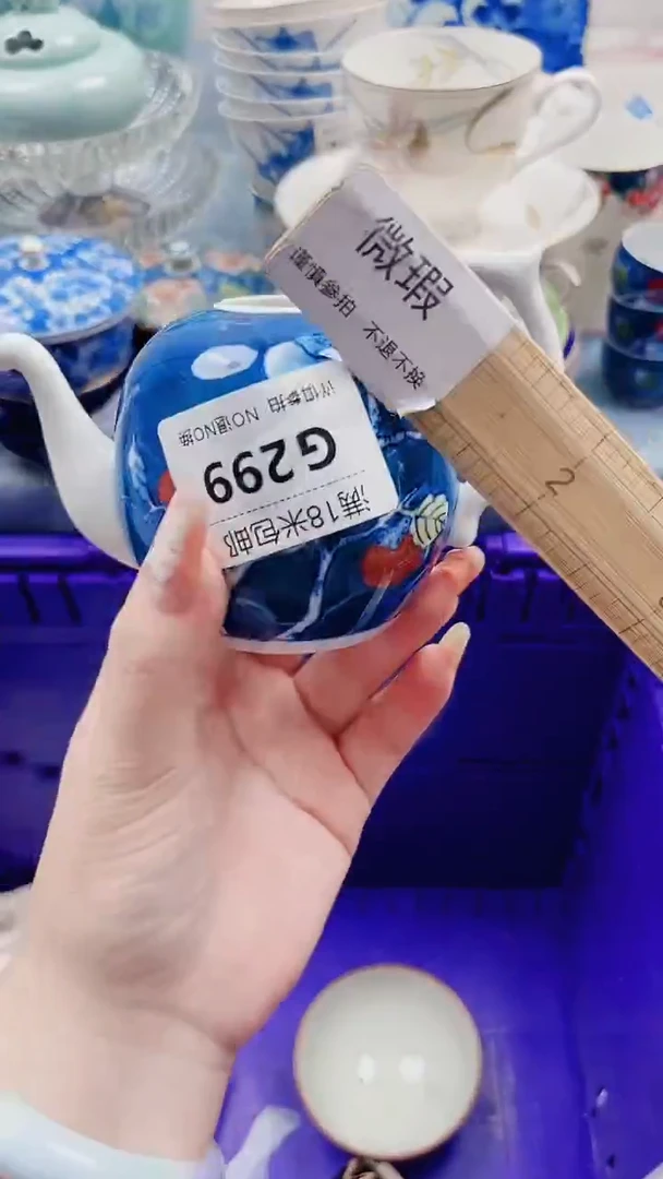 鱼*玉G299***************