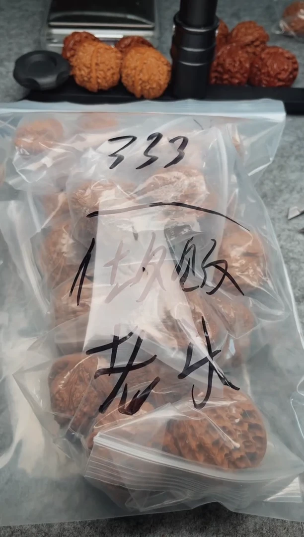 文玩核桃把件0609-悠然-做饭的老头