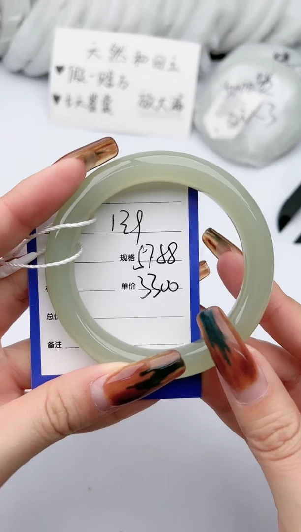 【闪购商品】和田玉手镯未镶嵌 柯沛139