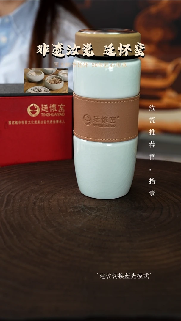 廷怀窑国大师专利玉青色快乐杯