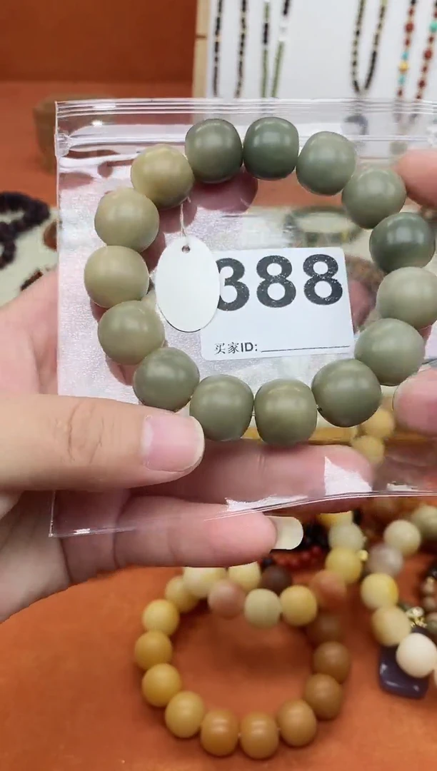 手串菩提根/象牙果单圈阴皮菩提手串【微瑕】
