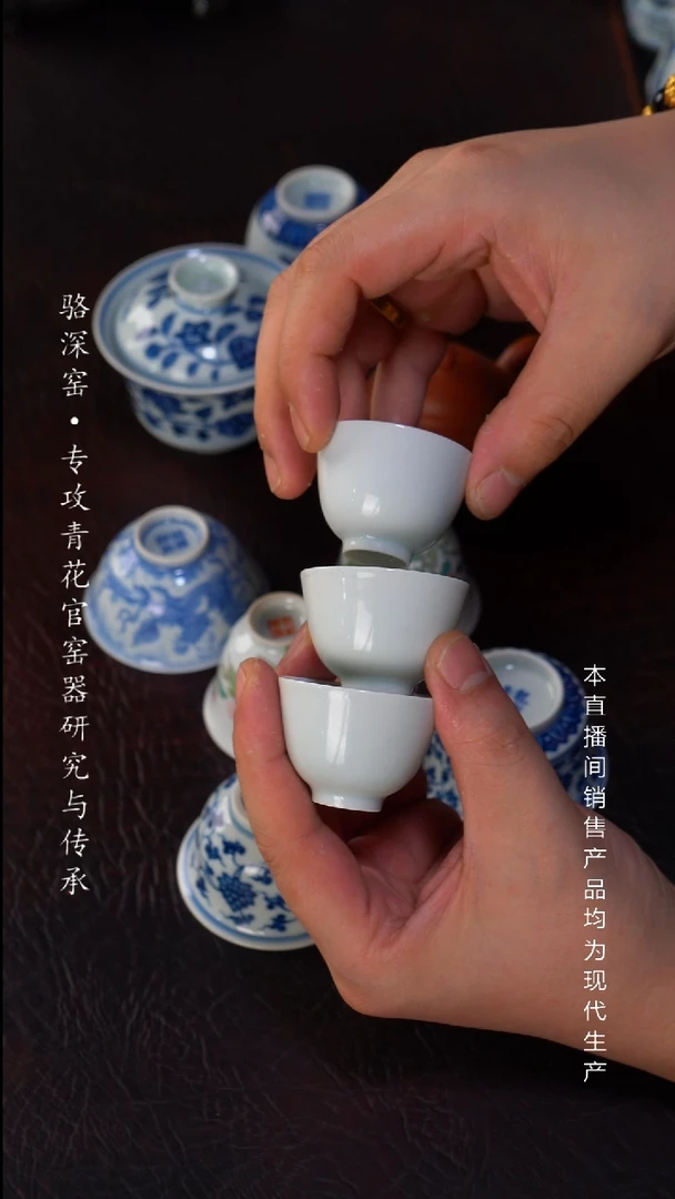 静云堂-迷你小白杯30cc(只)
