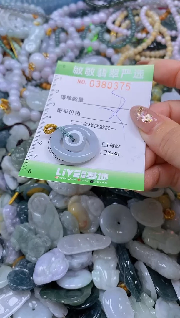 颈饰未镶嵌翡翠闪购0380375