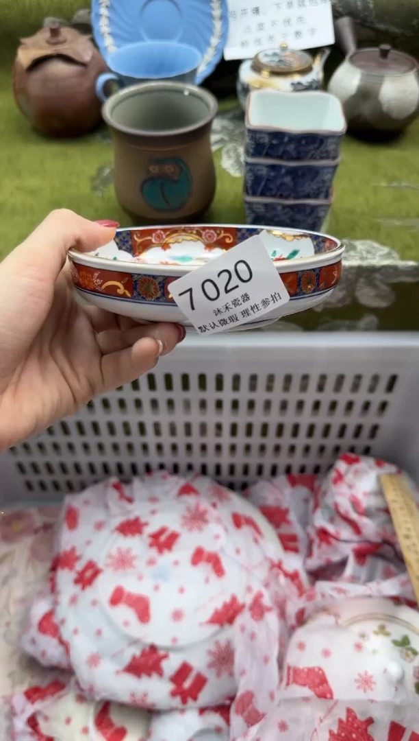 瓷片A***l瓷片 7 020