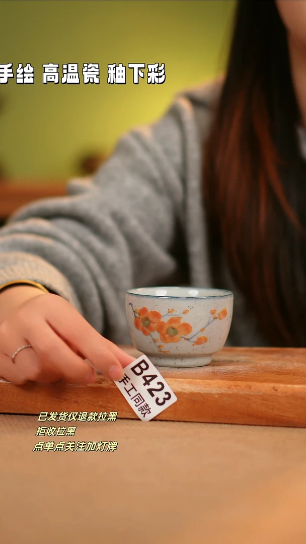 【闪购商品】其他B423陶然集器瓷器