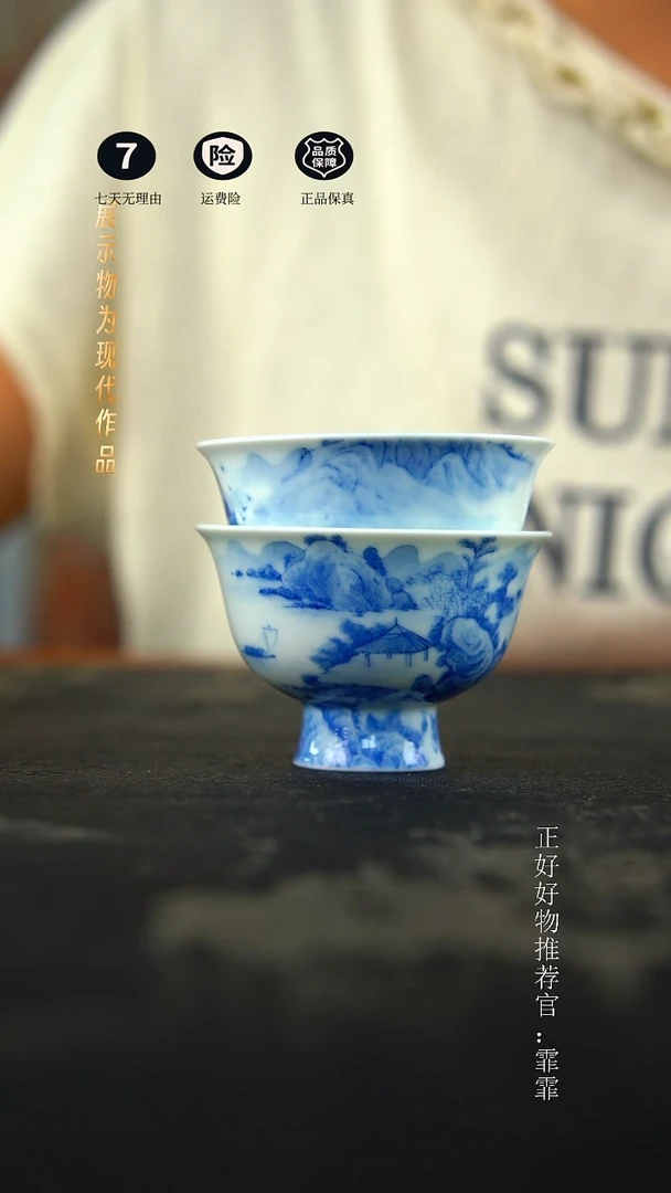 摆件手绘柴窑山水杯一组
