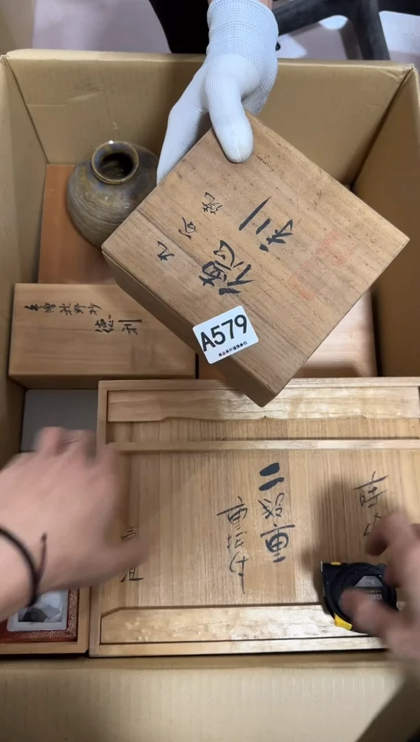 瓷片花*山579 中古商品，谨慎购买