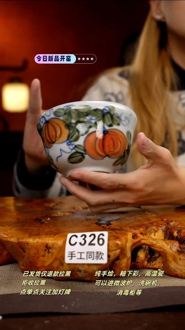 其他C326新十二器瓷器