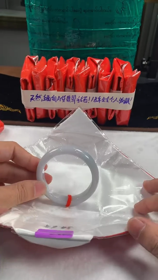 未镶嵌定制翡翠4063毛货不退不换 54-55圈