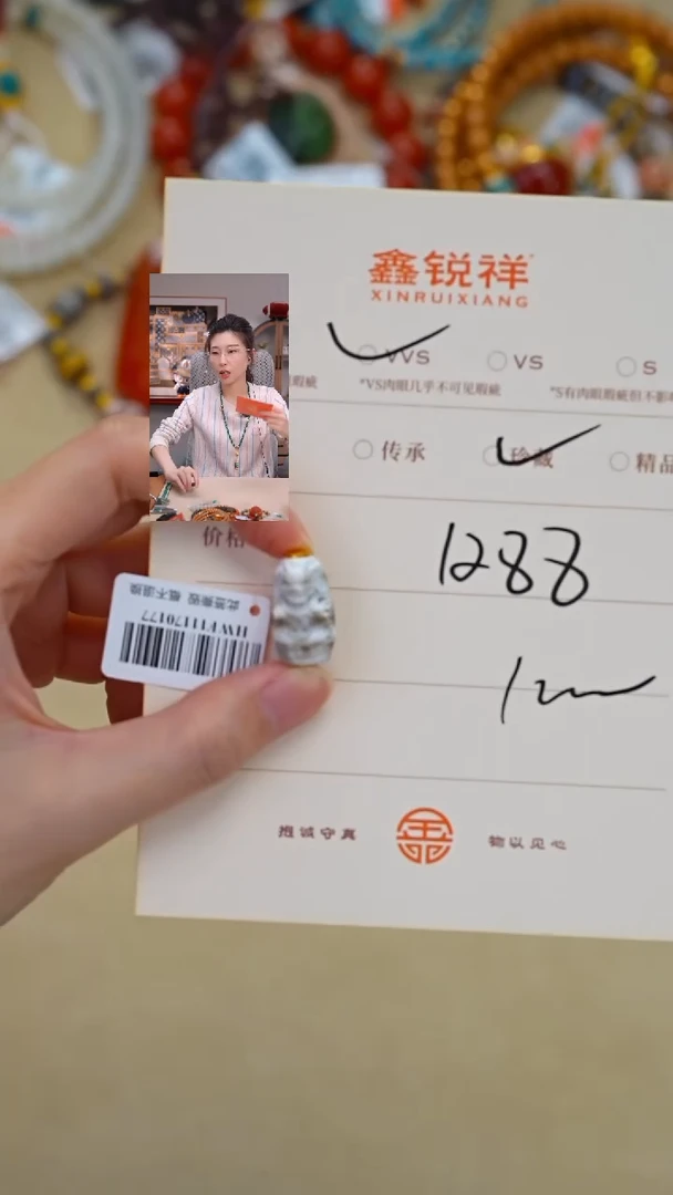 未镶嵌玛瑙/玉髓珠宝奇石7****瞧玛瑙