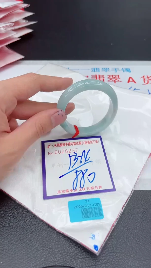 【闪购商品】翡翠手镯未镶嵌11111111111111