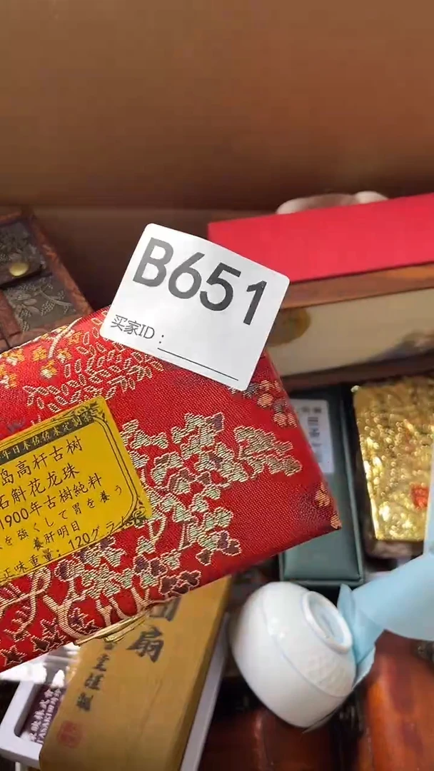 我****仔瓷器瓷器瓷器瓷器B651