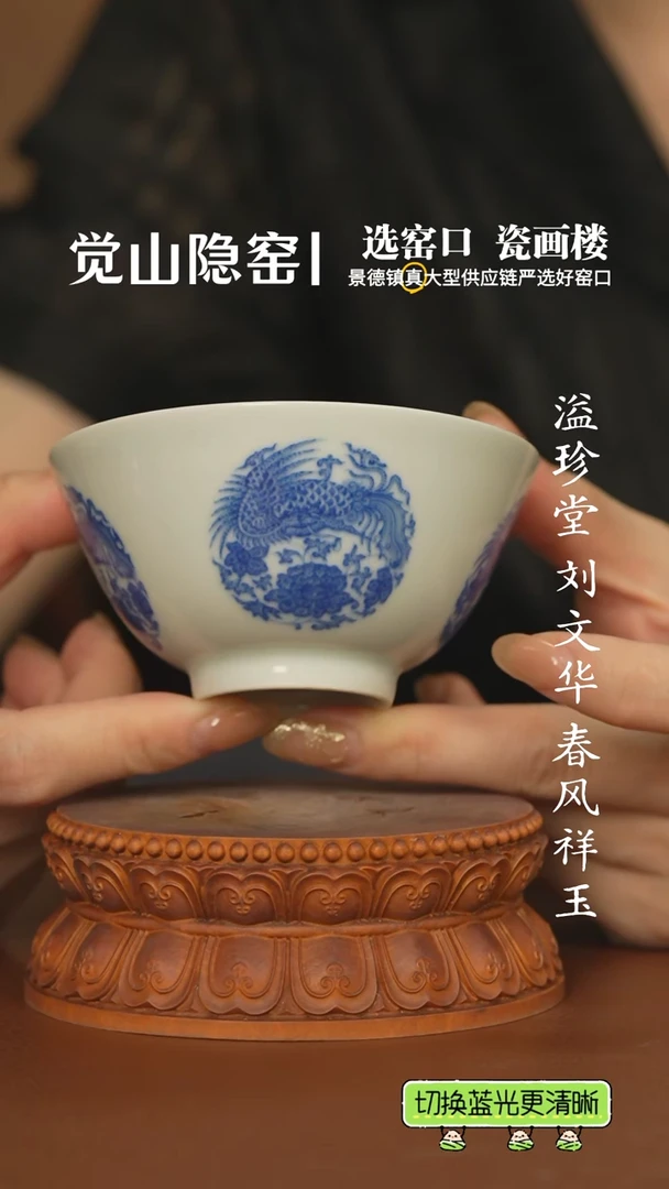 觉山隐窑  团风主人杯