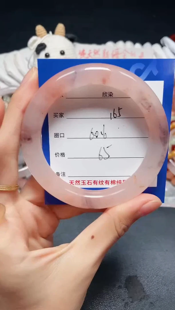 未镶嵌石英质玉手镯165