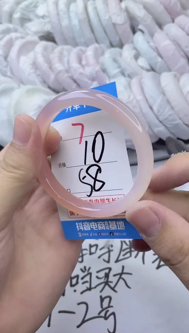 玛瑙/玉髓手镯未镶嵌7