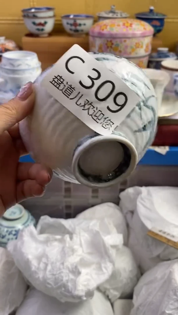 手工艺品琉璃晴**妹309请谨慎参拍.不退不换.