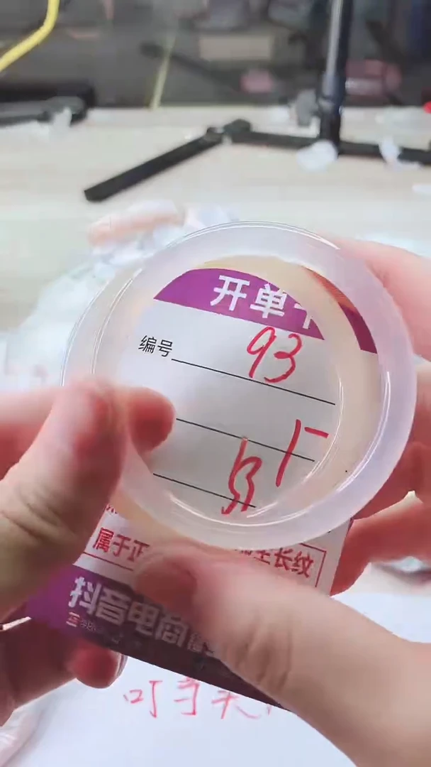 手镯玛瑙/玉髓未镶嵌93