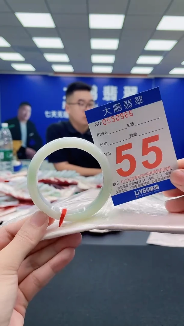 未镶嵌手镯翡翠AAAAAAAAA