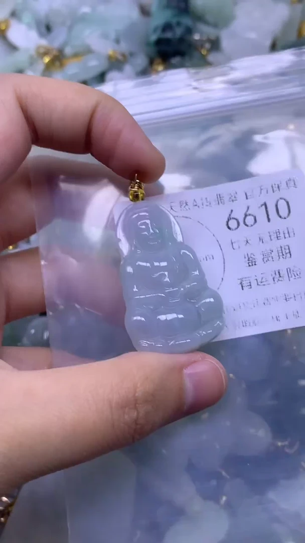 颈饰未镶嵌翡翠1