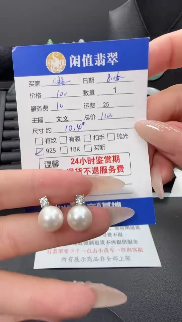 银S925镶嵌淡水珍珠耳饰懒****l珍珠耳饰