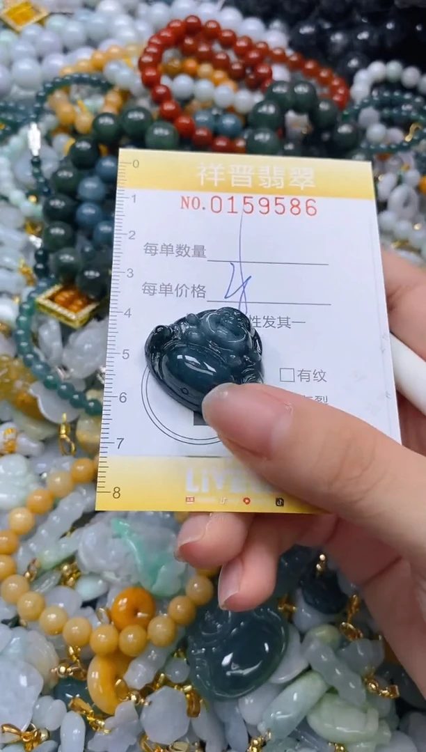 翡翠未镶嵌颈饰闪购0159586多样性发其一