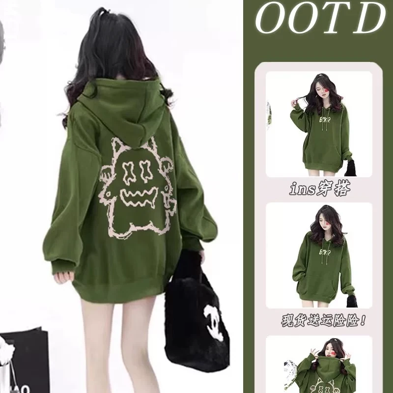 加大码300斤卡通个性创意怪兽牛油果绿卫衣男女秋冬宽松百搭上衣