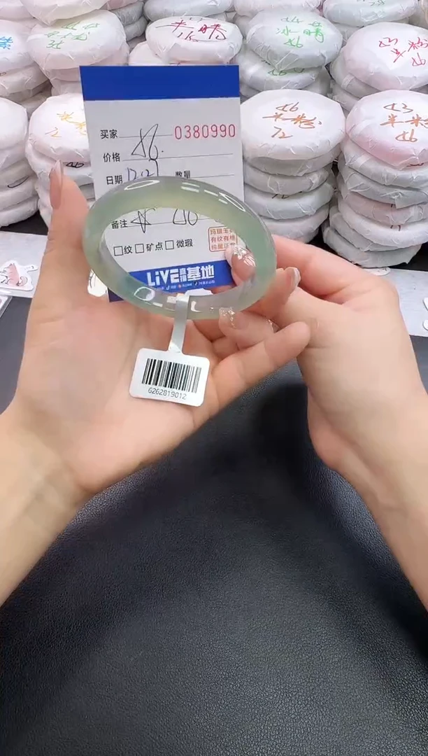 手镯玛瑙/玉髓未镶嵌0990