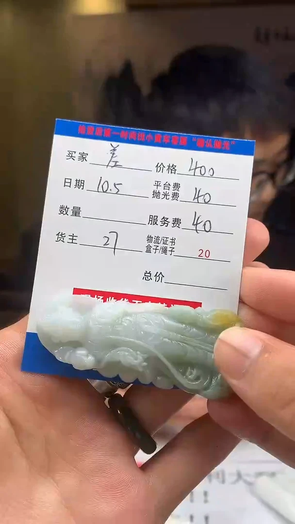 未镶嵌定制翡翠差***姐HY112141
