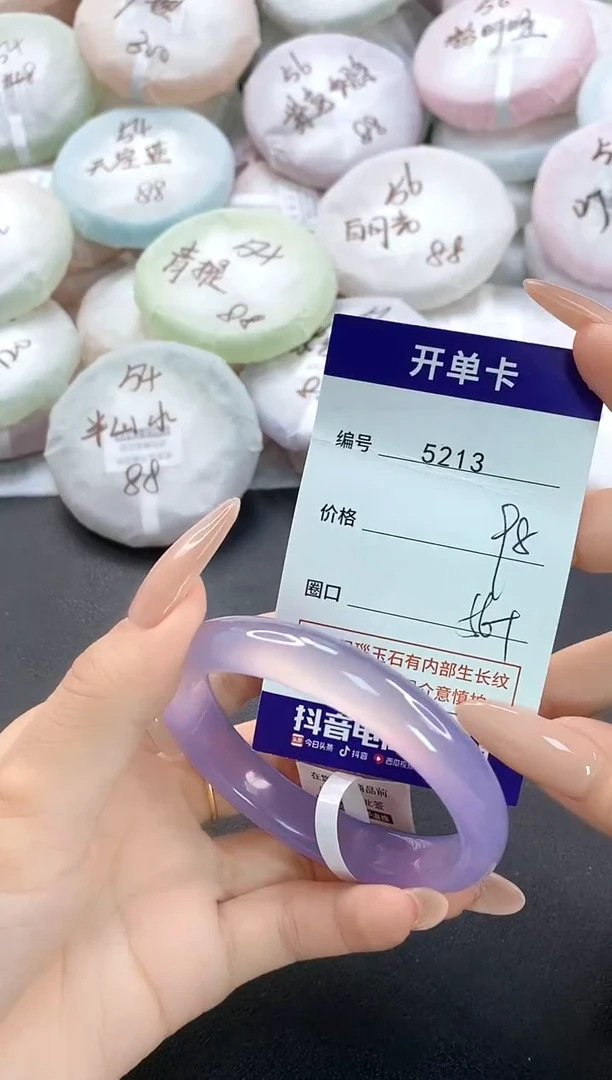 手镯玛瑙/玉髓未镶嵌5213圈口56