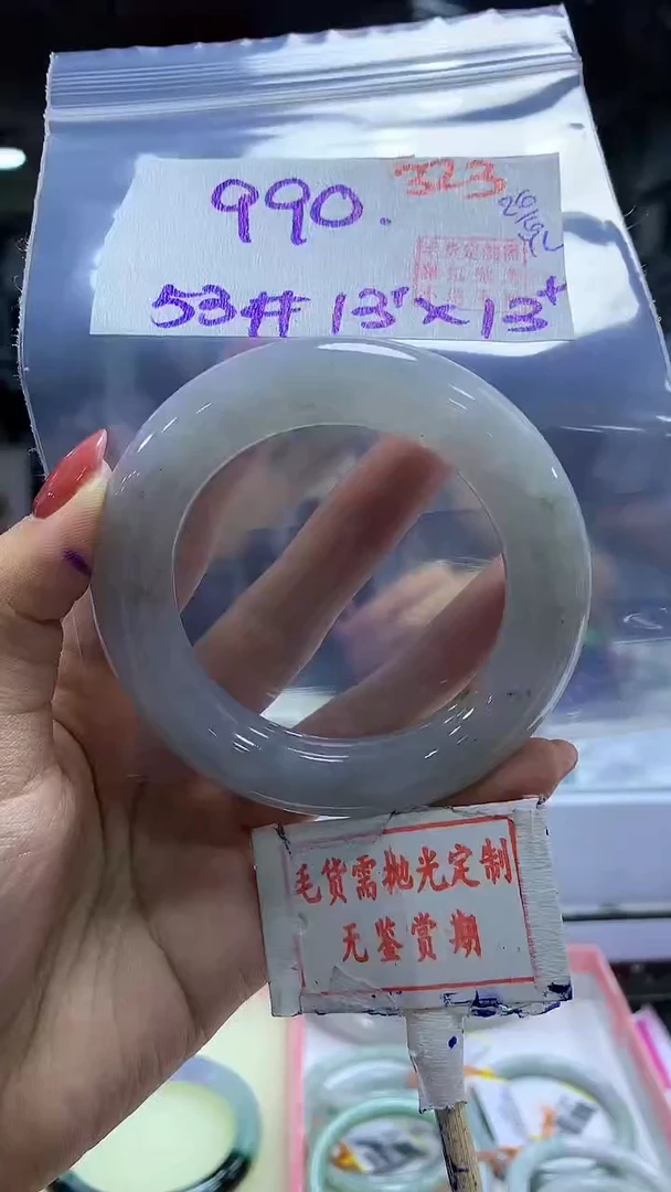 定制翡翠未镶嵌6*6323毛货需精细抛光+666+990元