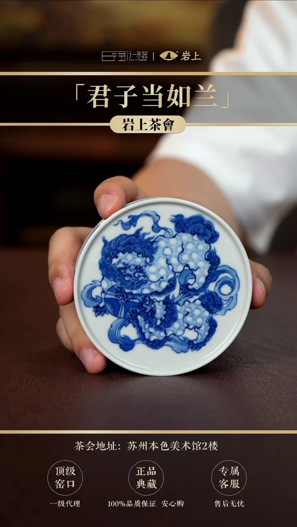 我****瑰景德镇高端瓷器！！！